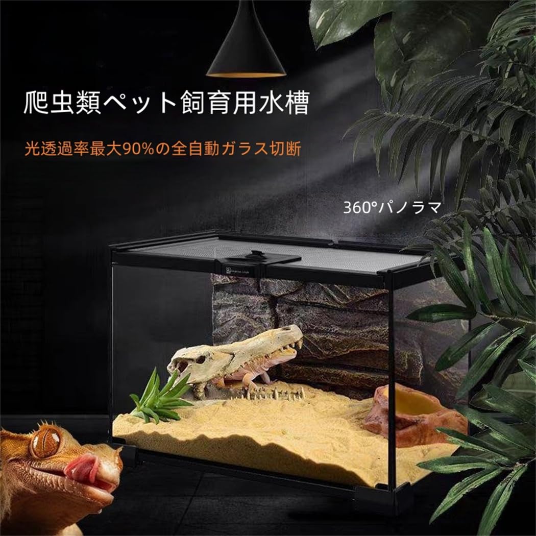 Amazon | xixining 爬虫類 ケージ グラステラリウム 透明 レオパ